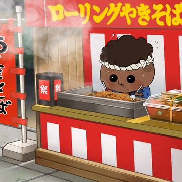 アルティメット焼きそば