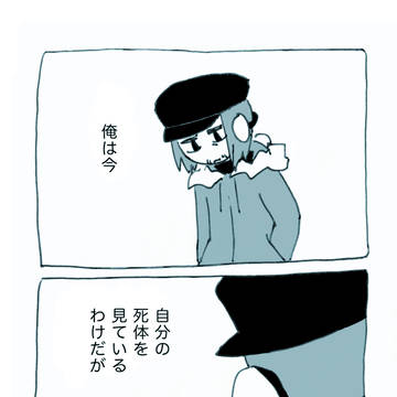 采の側ら