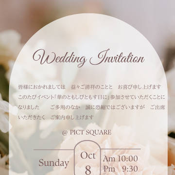 10/8イベント告知