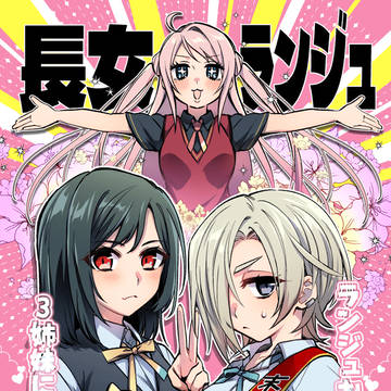 【C102】新刊サンプル