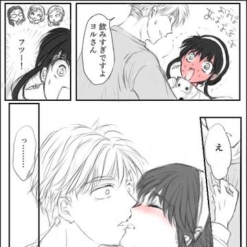 【ロイヨル】ははちうちちちう+α(まとめ)
