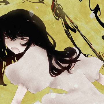 This is the Silence Princess
