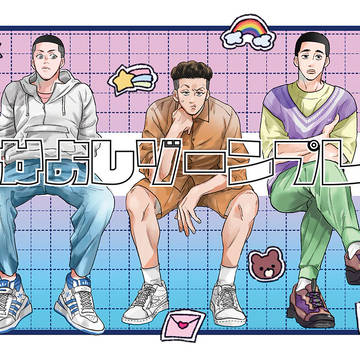 【8/20 インテ】新刊②サンプル