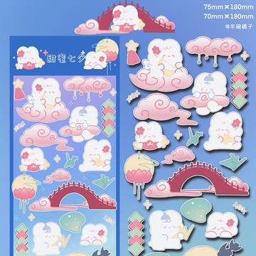 【咕卡贴纸】甜蜜七夕｜可爱小动物