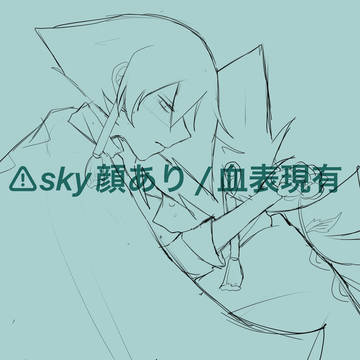 ほしのこ
