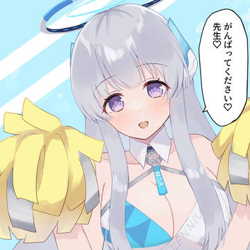 チアノア