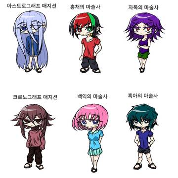[유희왕] [遊戯王] 마술사들의 일상복