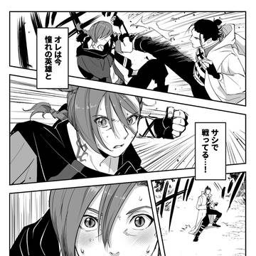 7.0暁対抗戦の妄想