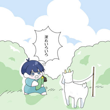 潔右いろいろ⑧
