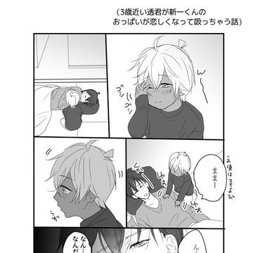 Page 12 thumbnail