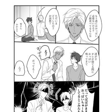 Page 13 thumbnail