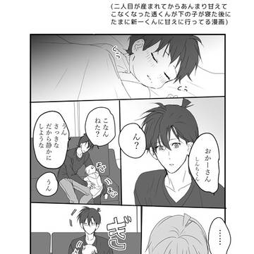 Page 15 thumbnail