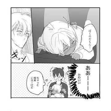 Page 16 thumbnail