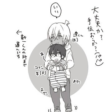 Page 17 thumbnail