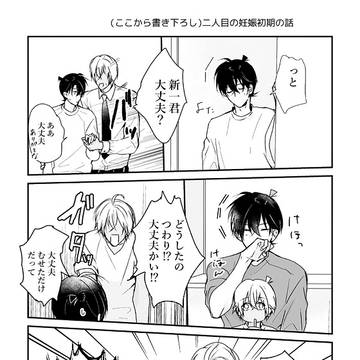 Page 18 thumbnail