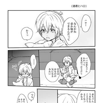 Page 19 thumbnail