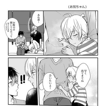 Page 20 thumbnail