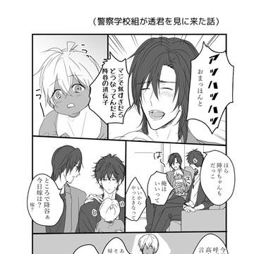 Page 21 thumbnail