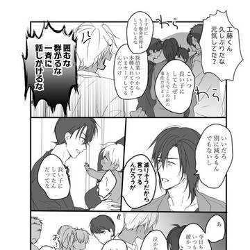Page 22 thumbnail