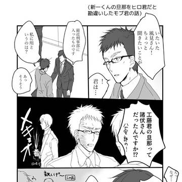 Page 23 thumbnail