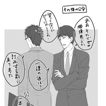 Page 24 thumbnail