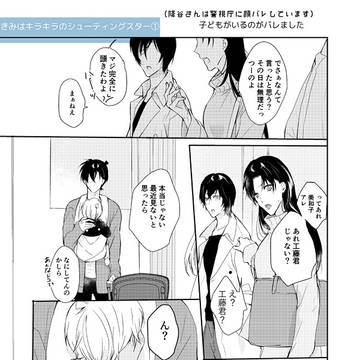 Page 3 thumbnail