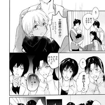 Page 4 thumbnail