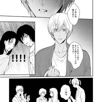 Page 5 thumbnail