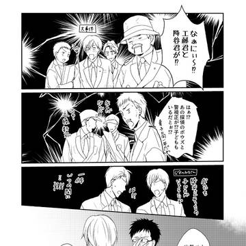 Page 6 thumbnail