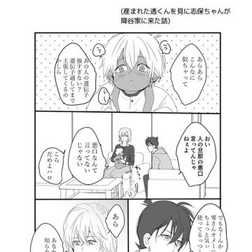 Page 7 thumbnail