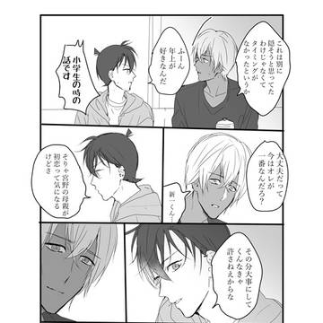 Page 8 thumbnail