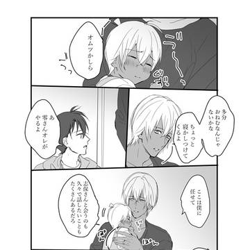 Page 9 thumbnail