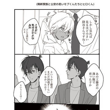 Page 10 thumbnail
