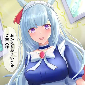 お出迎えしてくれるメイドアルダンさん