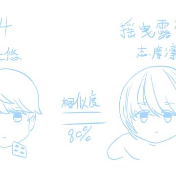 发型很像的两人