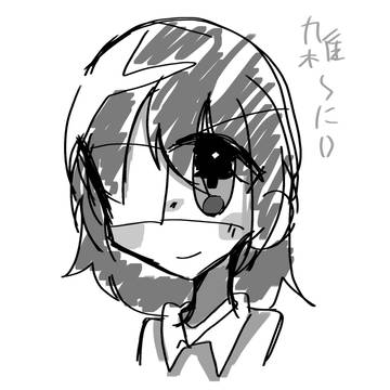 色々描いた