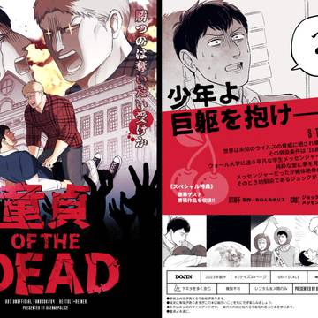 【5/20壁博】新刊サンプル