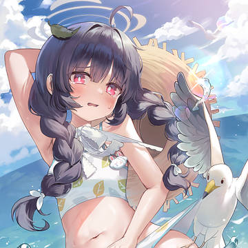 ミユ