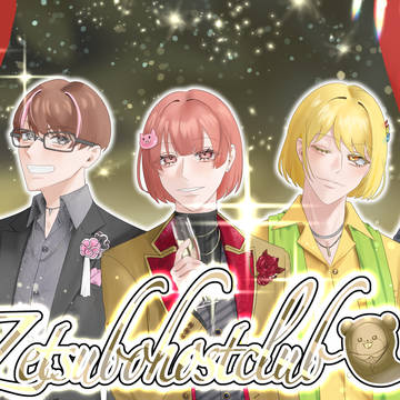 🥂絶望🥂