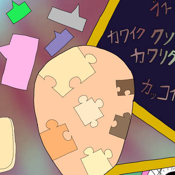 作品