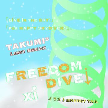 FREEDOM DiVE↓/xi