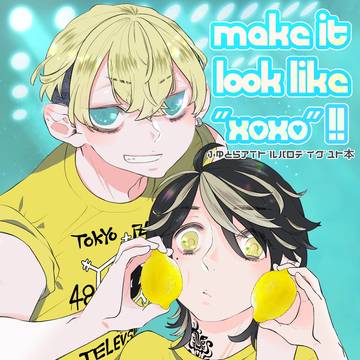 【8/20】ふゆとらドルパロゲスト本【新刊サンプル】