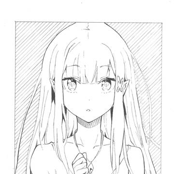 Emilia