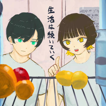 rnbcの落書きたち