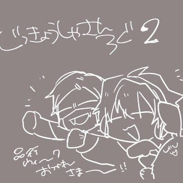 実況者さんろぐ２