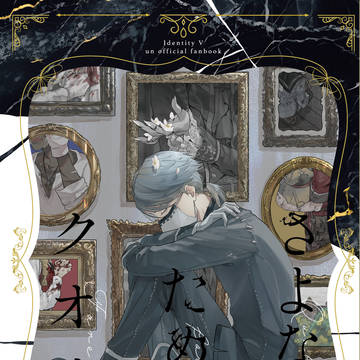 【8/20 超残狂ハルシネイト2023】新刊サンプル