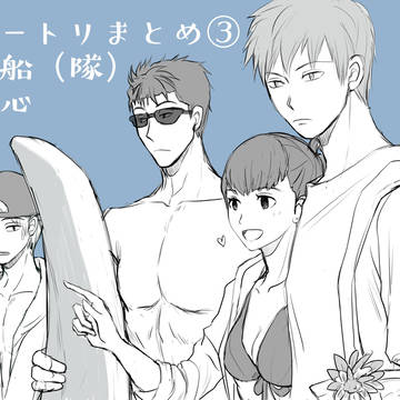 ワートリまとめ③