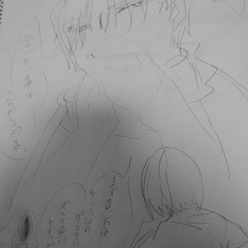 エッセイオリジナル2