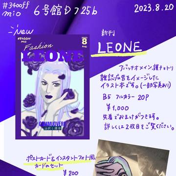 スパザワ　お品書き