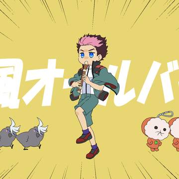 強風じゃなくてもオールバック